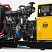 Дизельный генератор Magnus 60/400 FE с АВР ДизельЭнергоРесурс
