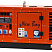 Дизельный генератор EuroPower EPS 113 TDE с АВР ДизельЭнергоРесурс